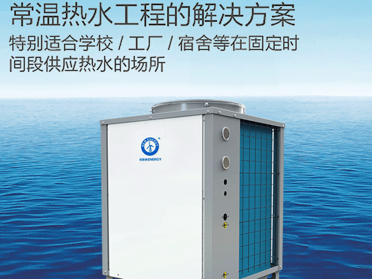 紐恩泰常溫?zé)岜?></li>
<li><img alt= 紐恩泰常溫?zé)岜? src=