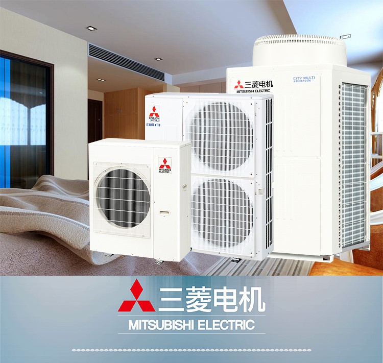 三菱電機菱睿系列