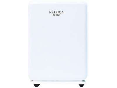 奈斯達(dá)AY-826E節(jié)能家用除濕機(jī)