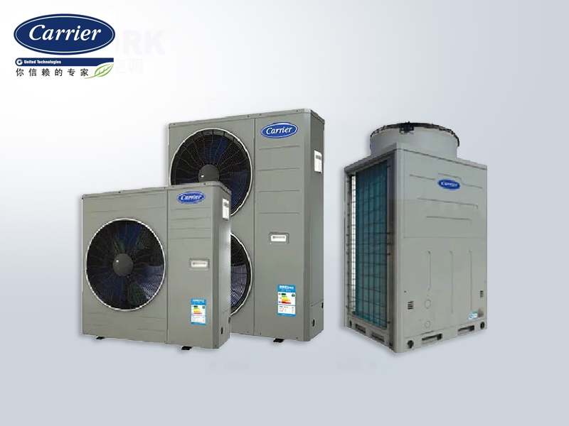 開利中央空調戶式風冷熱泵miniVWV