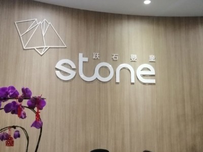 躍石(上海)嬰童用品中央空調安裝工程