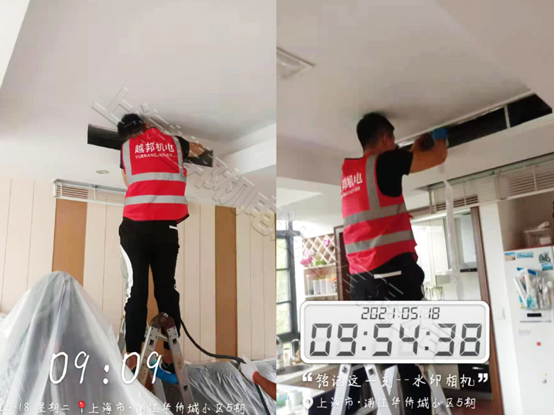 上海家用中央空調清洗維護