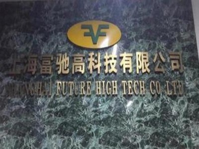 上海富馳中央空調安裝工程