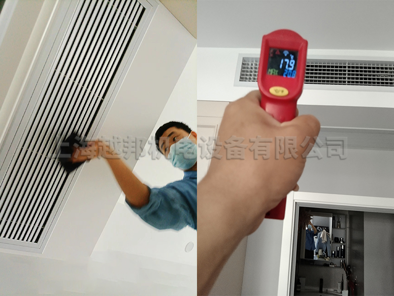 空調清洗2