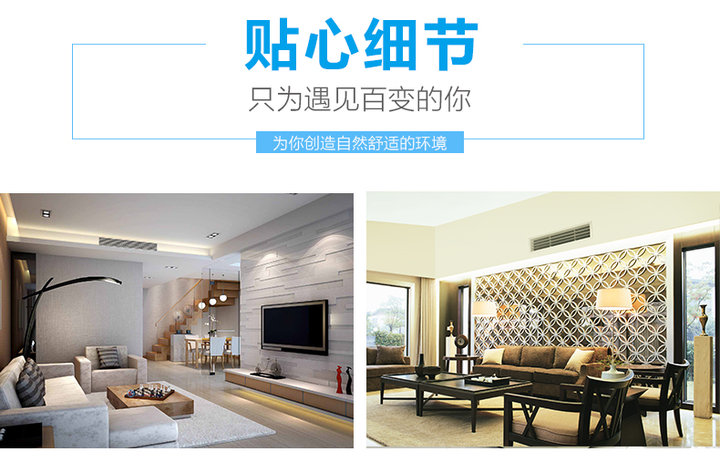 三菱電機中央空調家用商用超薄小巧型風管機介紹