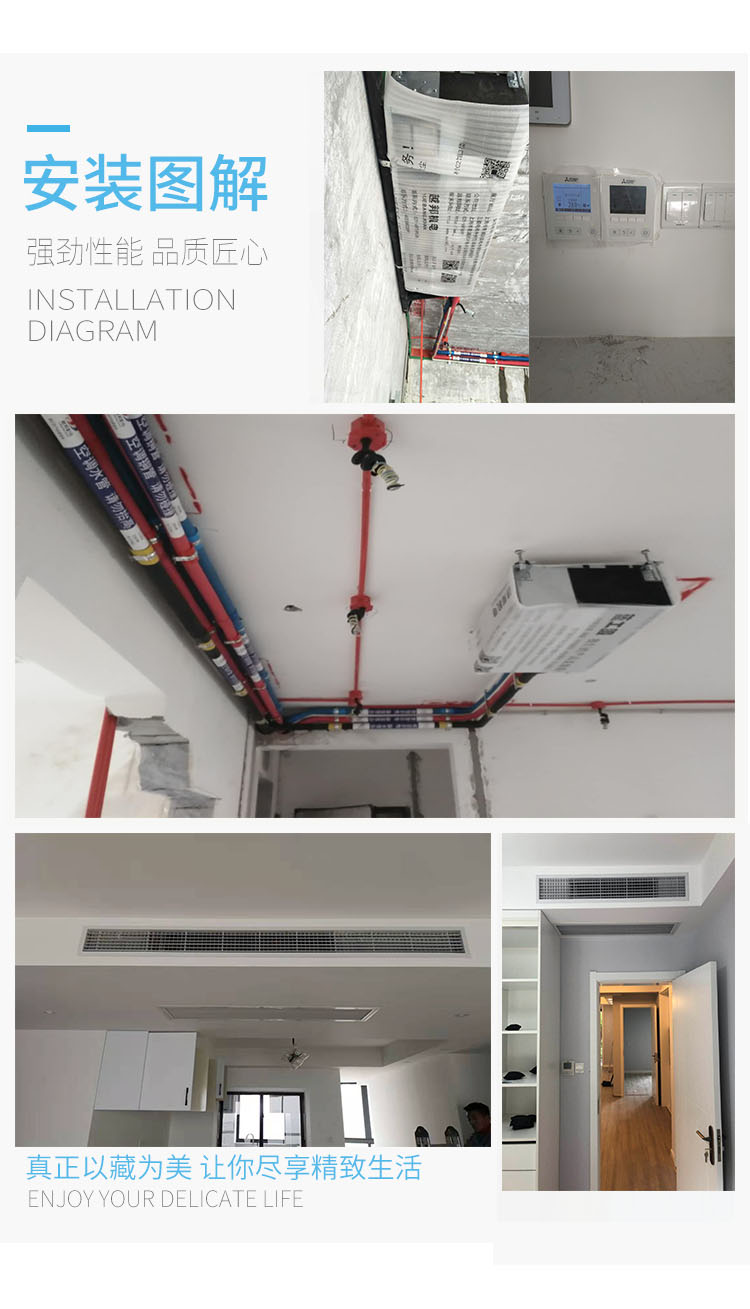 三菱電機中央空調家用商用超薄小巧型風管機