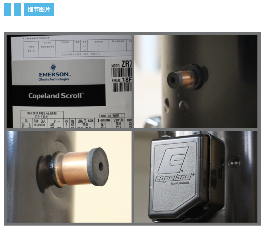 谷輪壓縮機(jī)3