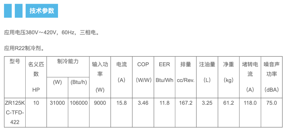 WX20250429-130321@2x