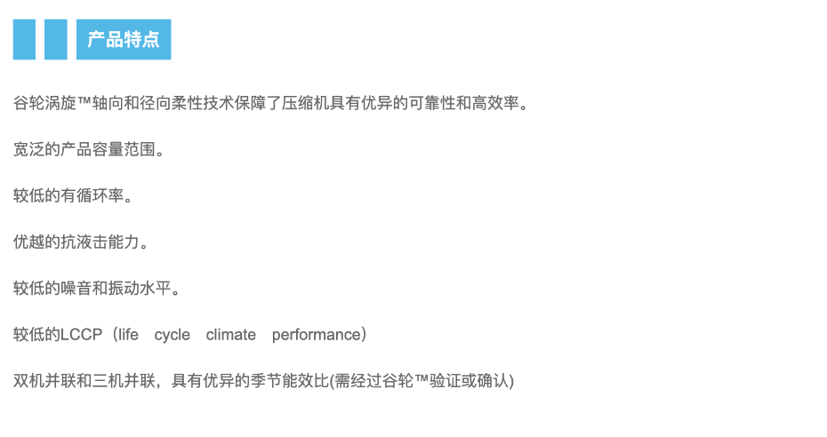 WX20250429-130335@2x