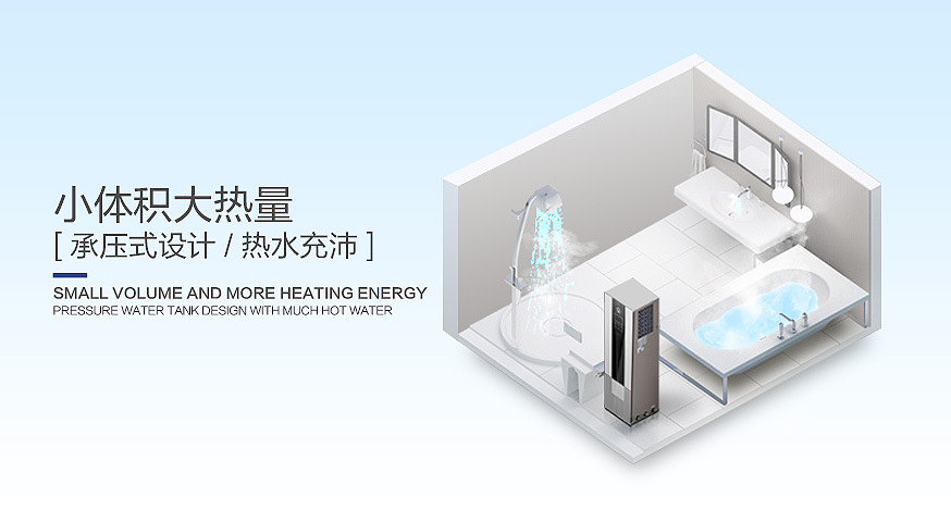 紐恩泰空氣源熱泵產品