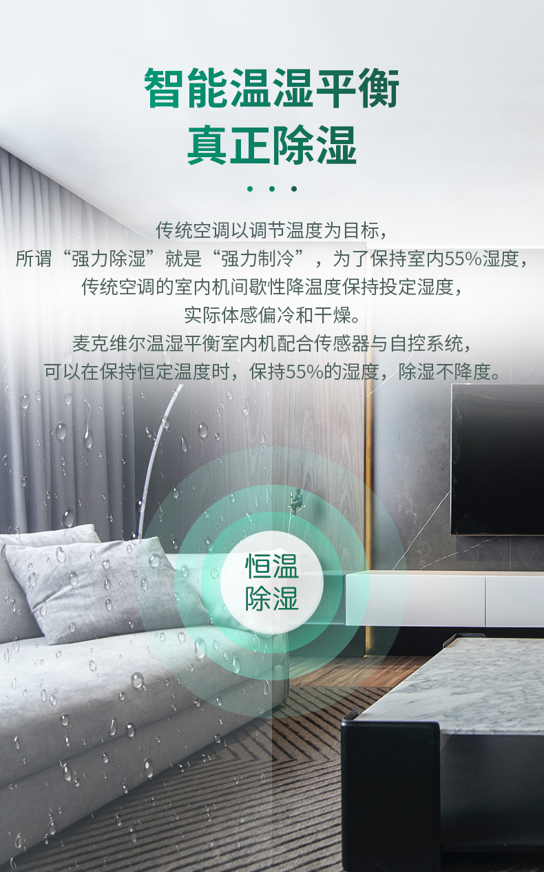 麥克維爾兩聯供5