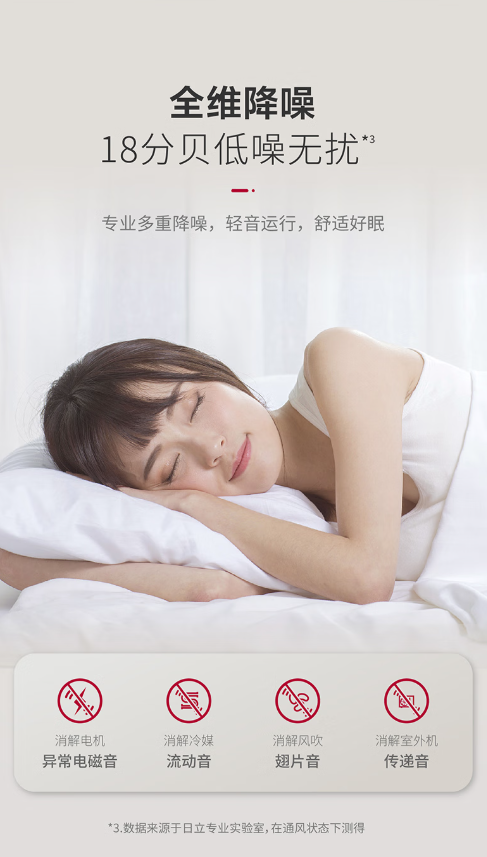 空調(diào)9 空調(diào)9