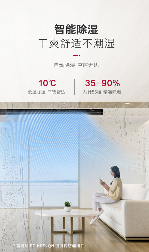 空調(diào)10 空調(diào)10