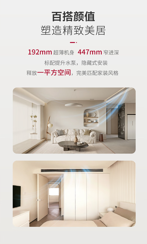 空調(diào)11 空調(diào)11