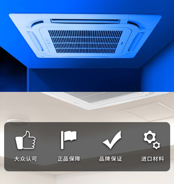 格力空調4 格力空調4