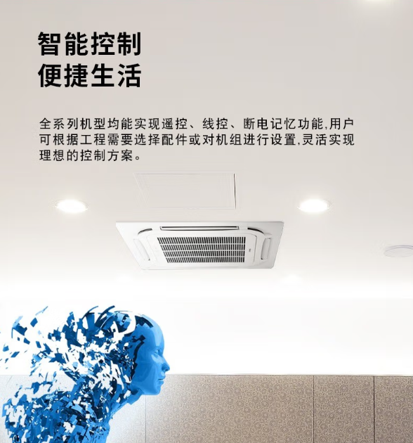 格力空調6 格力空調6