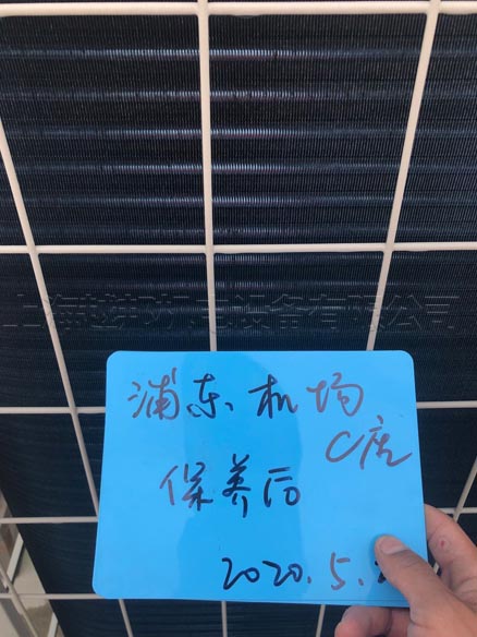 浦東國際機場中央空調保養