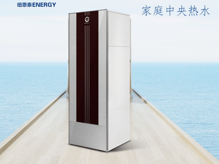 能量風范-2匹310升