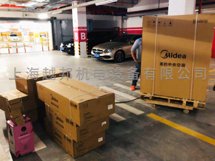 美的商用中央空調