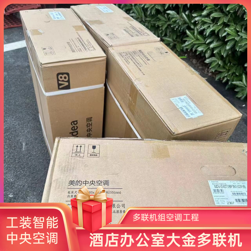 中央空調(diào)工程案例5