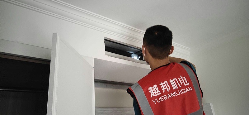 中央空調(diào)清洗維保