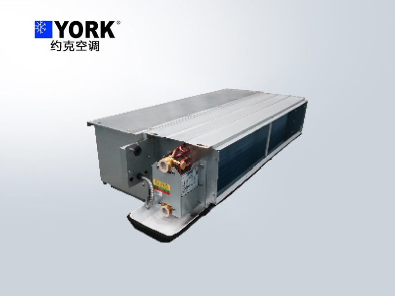 約克YBFC-J風(fēng)機(jī)盤管機(jī)組 吊頂/立式暗裝可選 風(fēng)量180-2380m3/h 商用空調(diào)末端 約克YBFC-J風(fēng)機(jī)盤管機(jī)組 吊頂/立式暗裝可選 風(fēng)量180-2380m3/h 商用空調(diào)末端