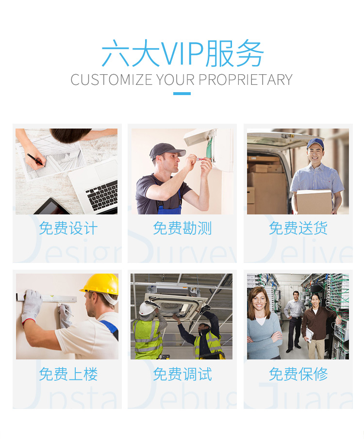 三菱電機大冰焰系列