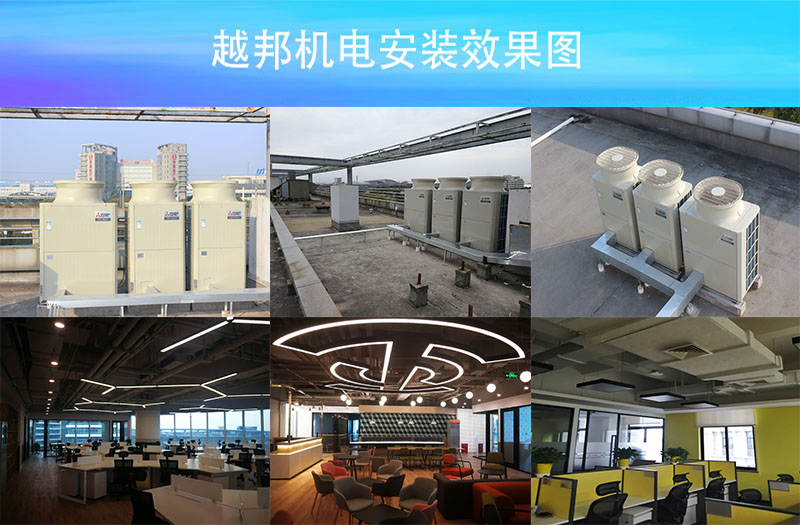 三菱電機大冰焰系列