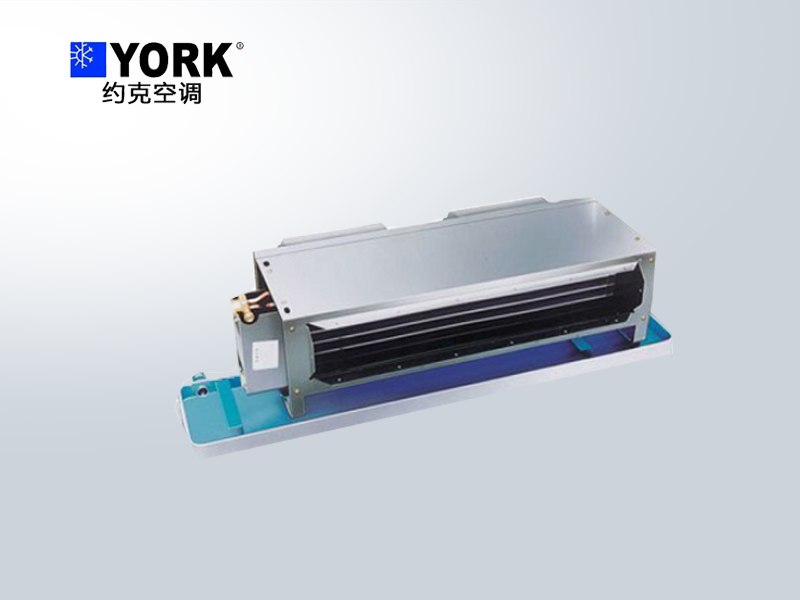 約克風機盤管YBFC系列 約克風機盤管YBFC系列