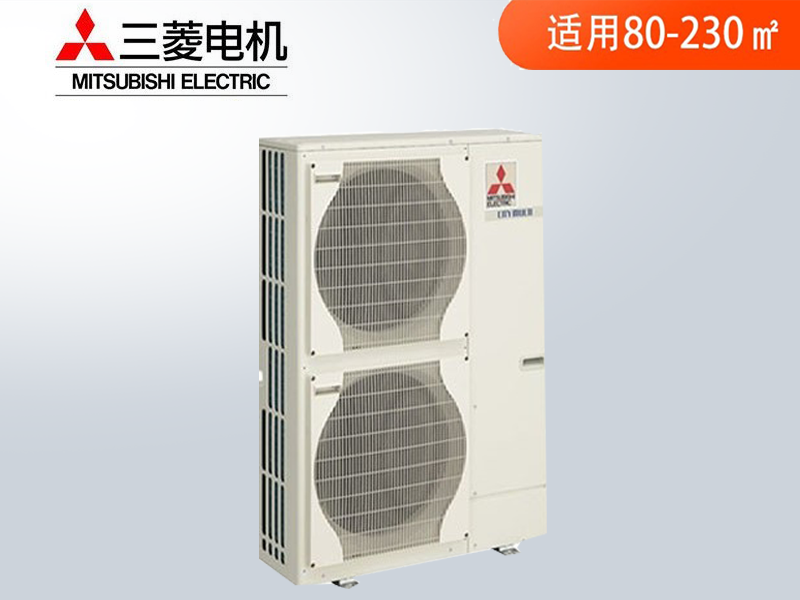 三菱電機SmartMulti中央空調變頻直流多聯機菱睿側出風系列