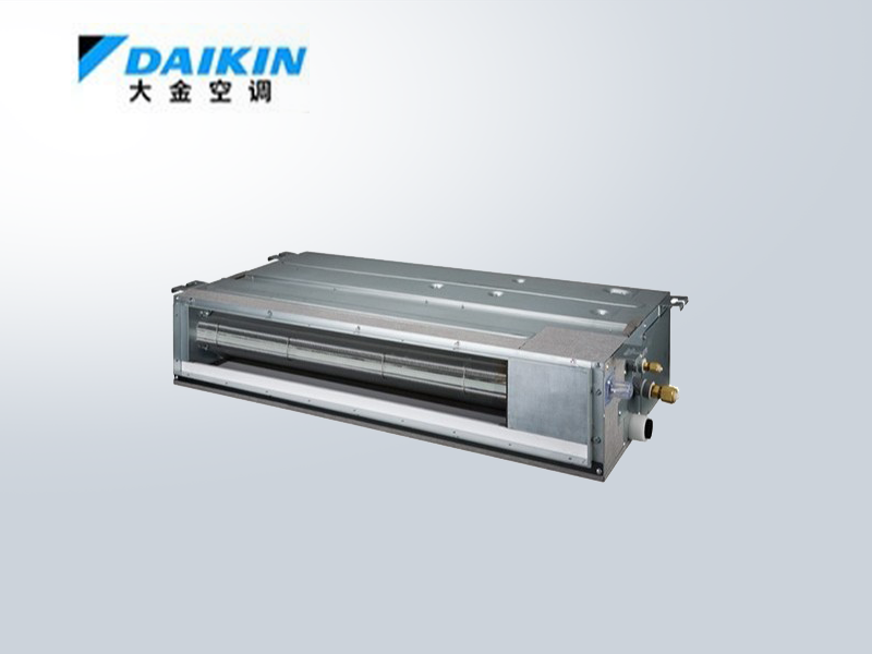 大金超薄小巧風管機 大金超薄小巧風管機