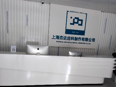 杰達齒科中央空調維保工程