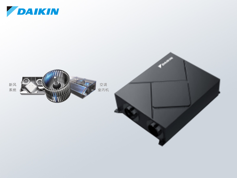 大金商用雙直流馬達新風(fēng)安裝 辦公室室內(nèi)小型家用餐廳新風(fēng)機價格