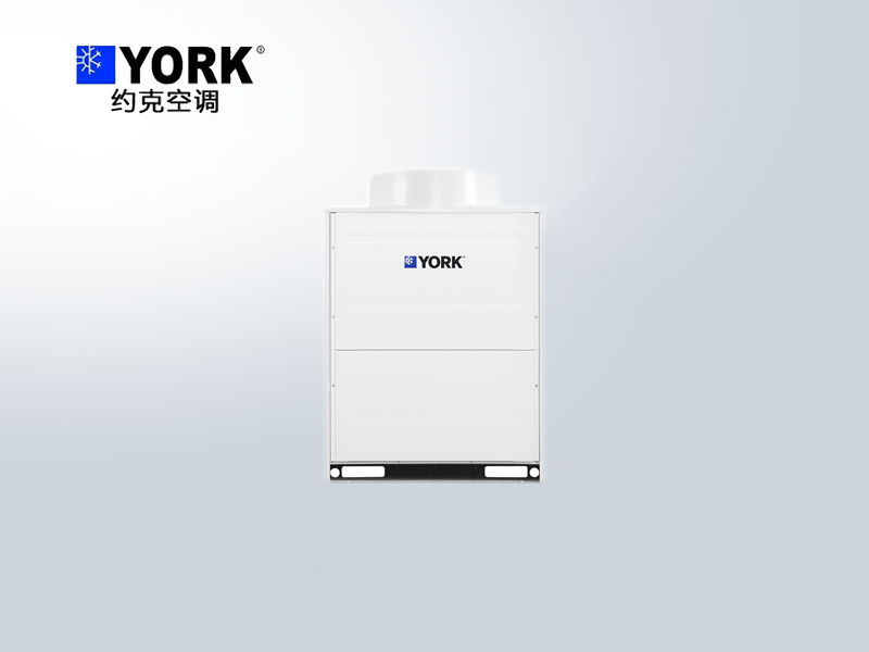 約克商用多聯機 約克商用多聯機