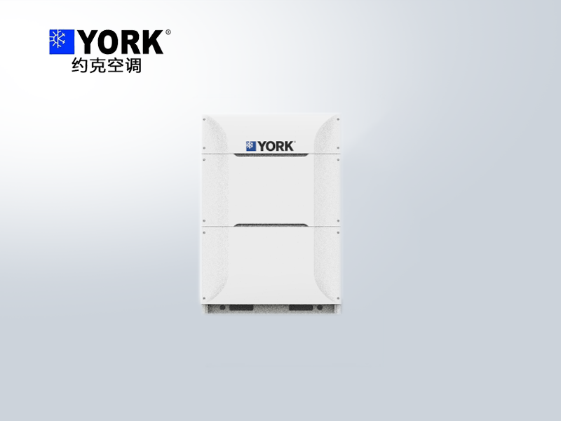 約克YES-super+系列多聯式中央空調 約克YES-super+系列多聯式中央空調