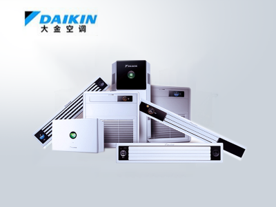 大金家用中央空調