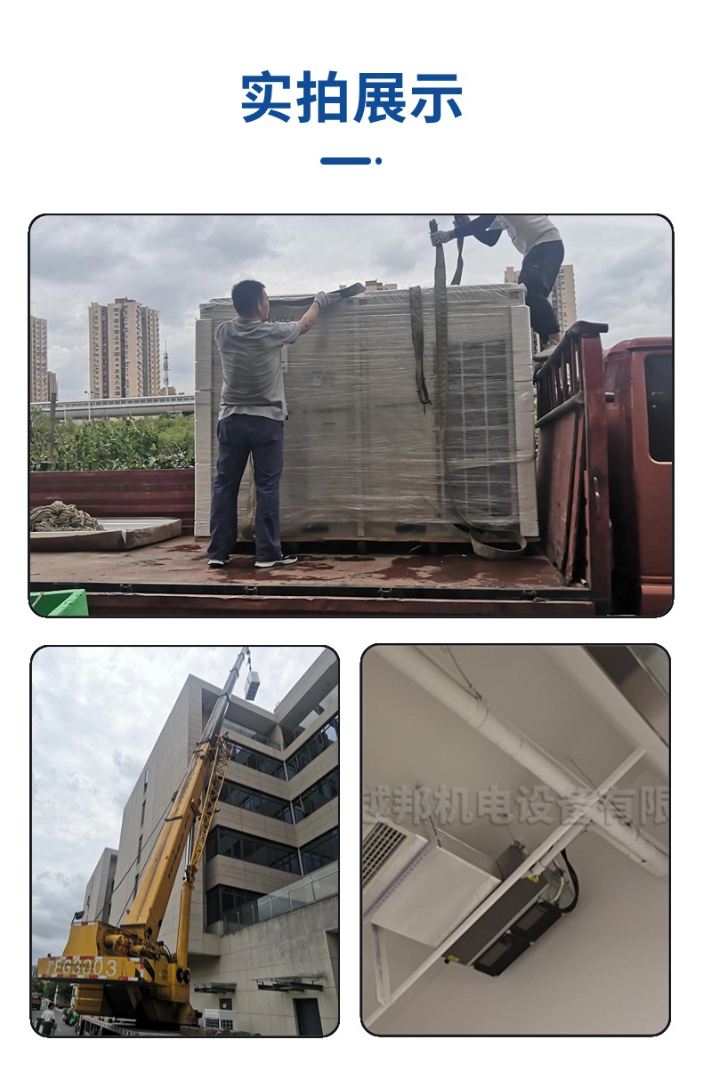 中央空調設計-5