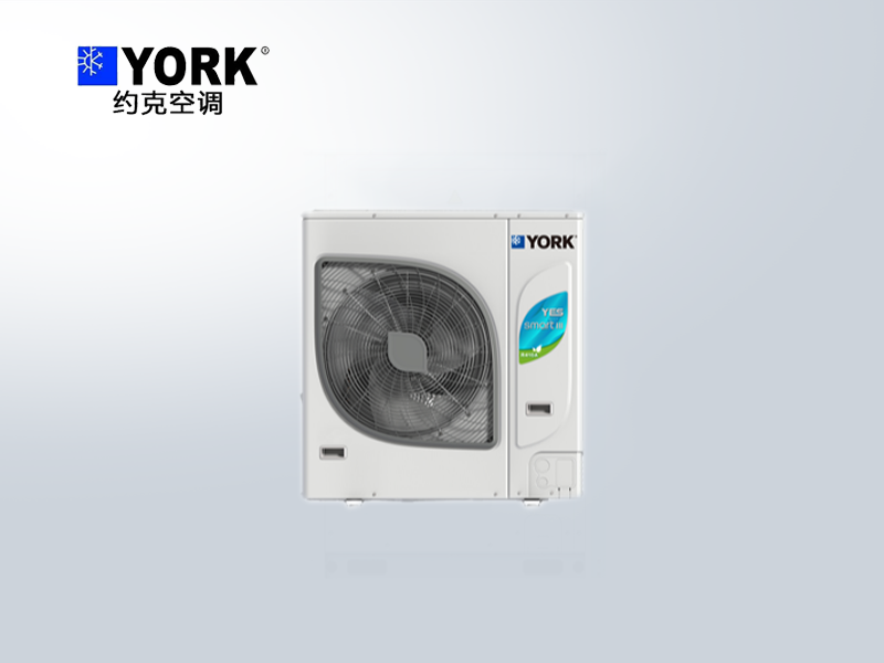 約克smartlll多聯(lián)機 約克smartlll多聯(lián)機