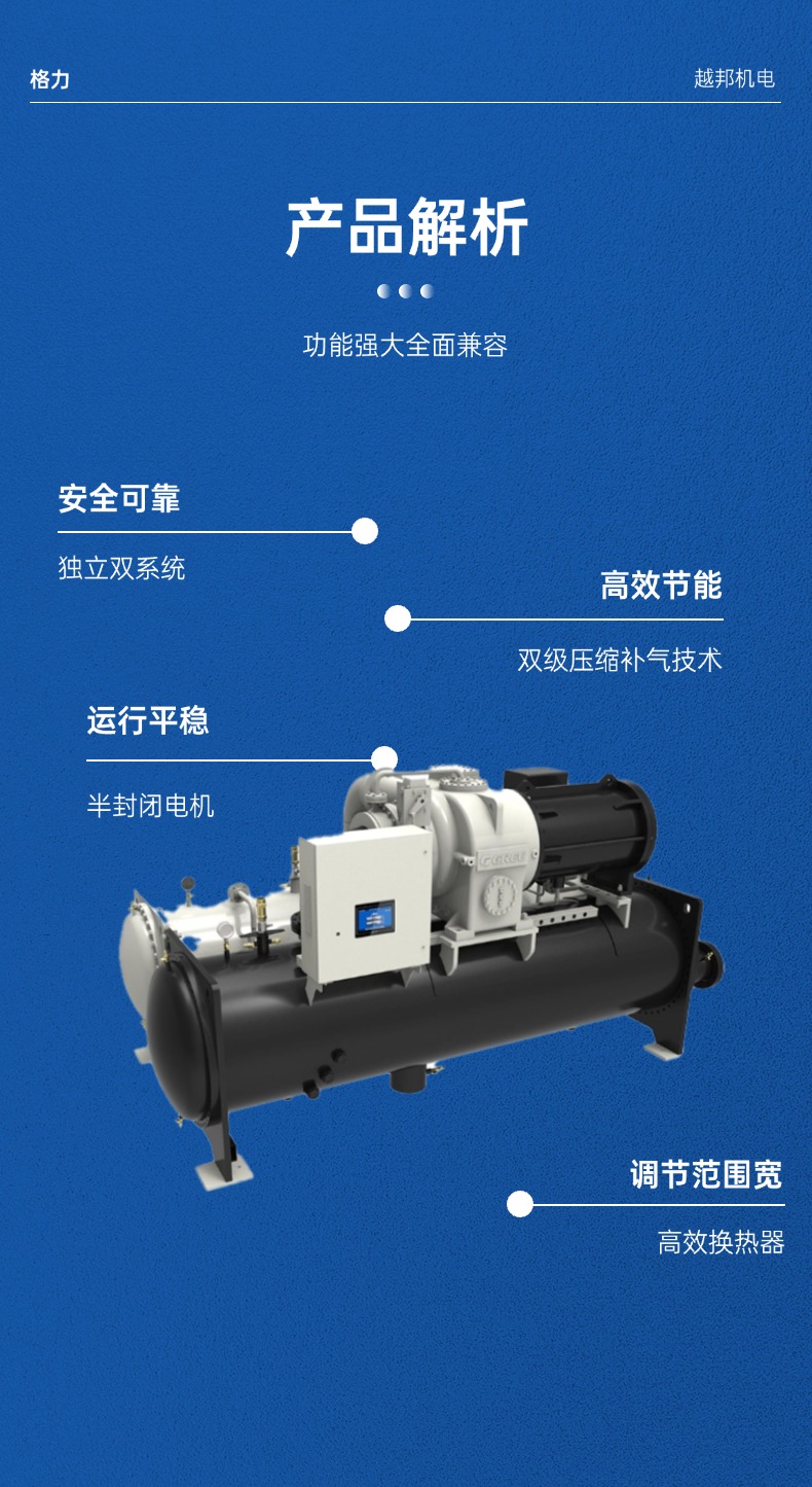 格力空調(diào)-4