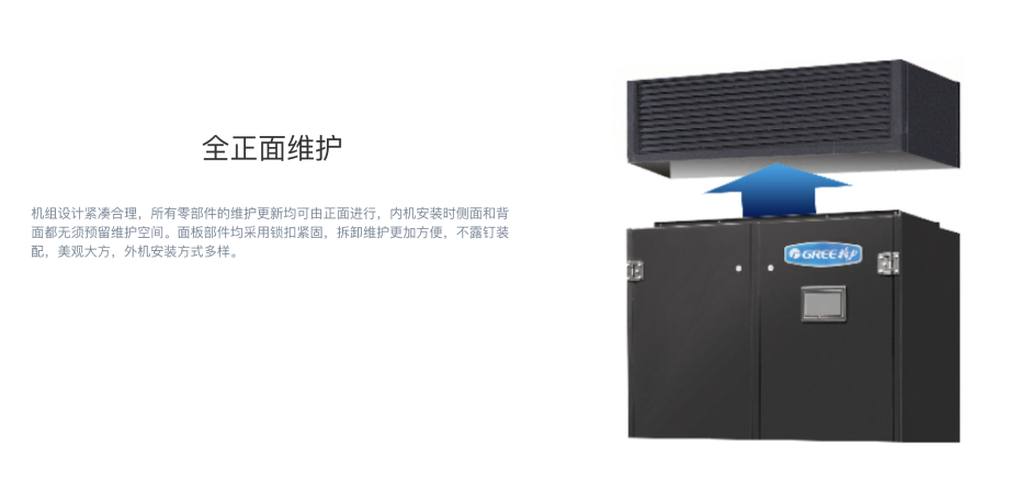 格力空調(diào)機(jī)3