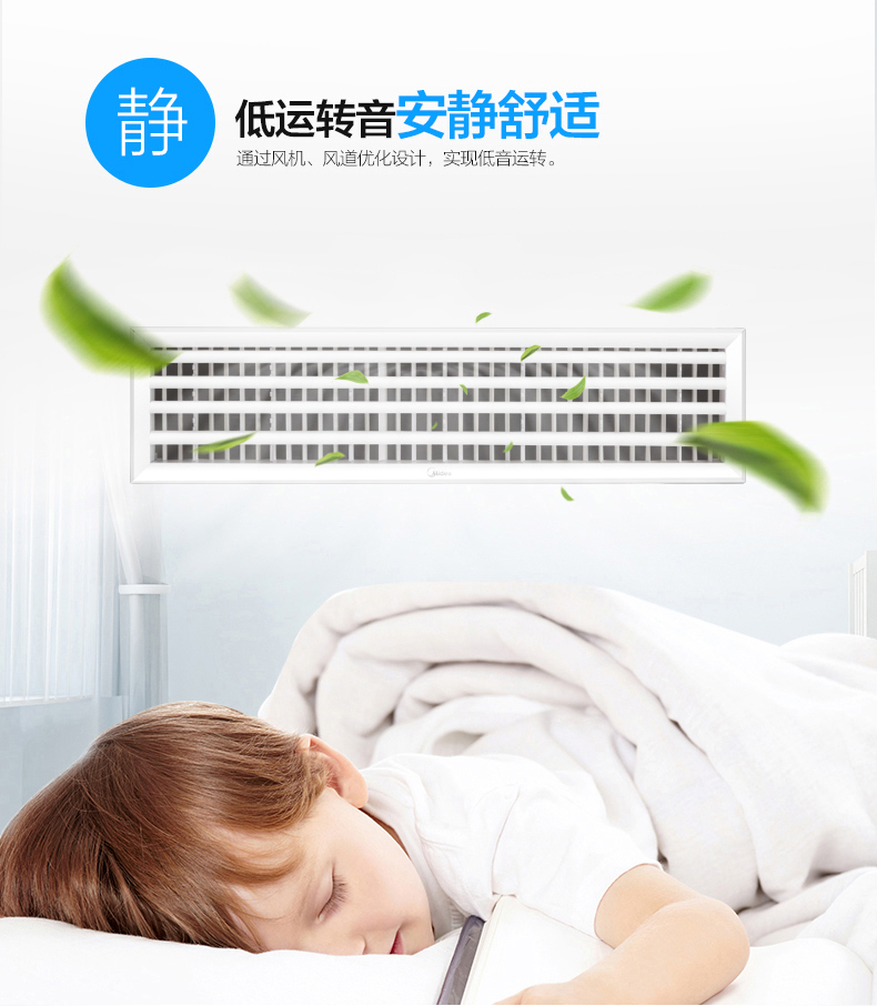 美的新一代雙轉子直流變頻中央空調