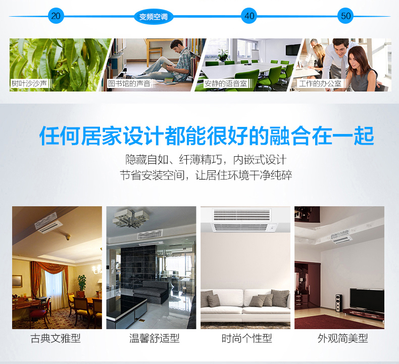 美的新一代雙轉子直流變頻中央空調