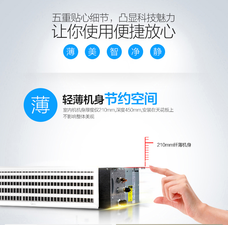 美的新一代雙轉子直流變頻中央空調