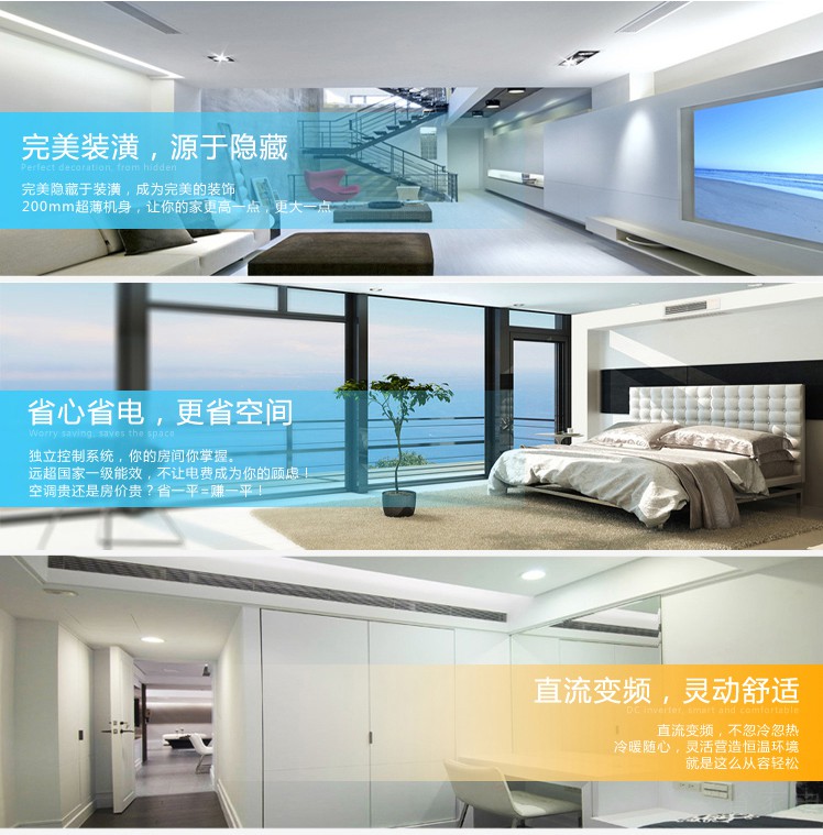 三菱電機家用中央空調菱耀系列參數