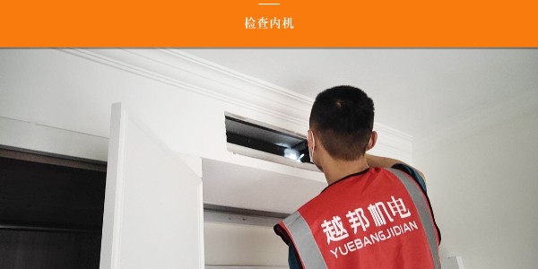 中央空調(diào)風機盤管漏水如何處理？