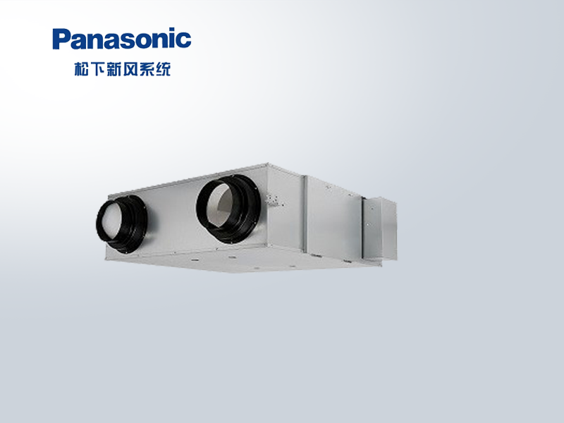 松下ZY直流全熱交換器 松下ZY直流全熱交換器