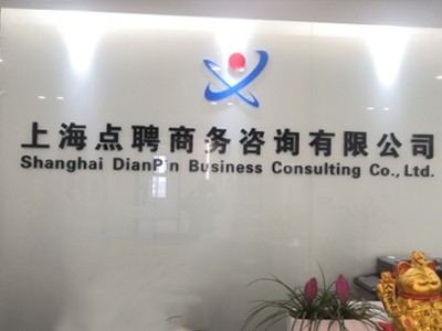 點聘商務美的中央空調安裝工程