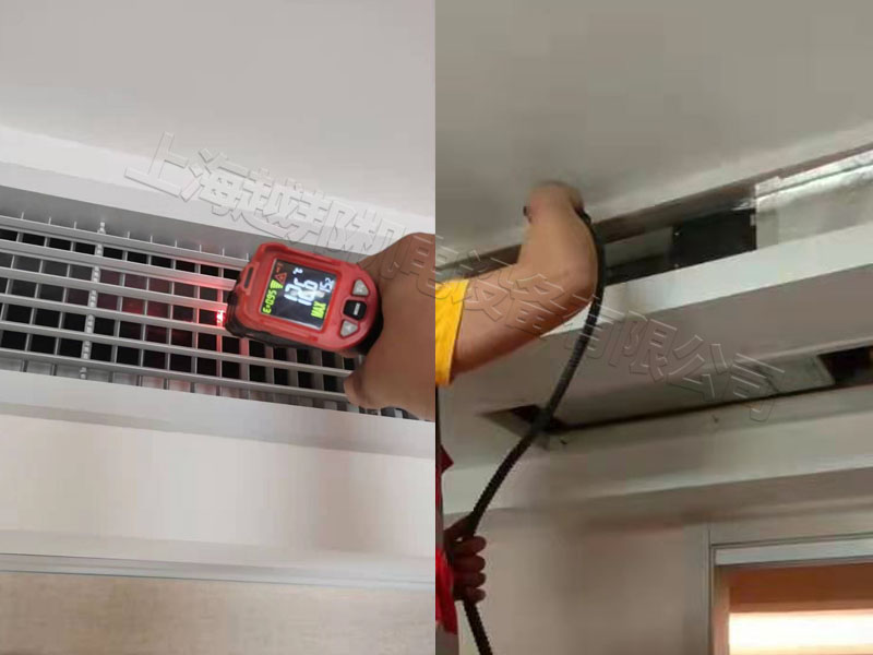 家庭空調清洗維護消殺方案