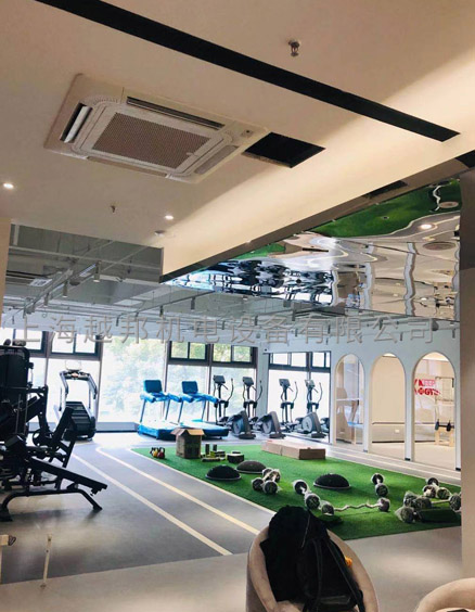 健身房海信中央空調安裝