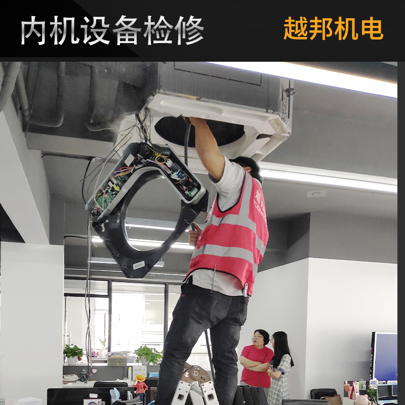 大型商用空調設備保養維護